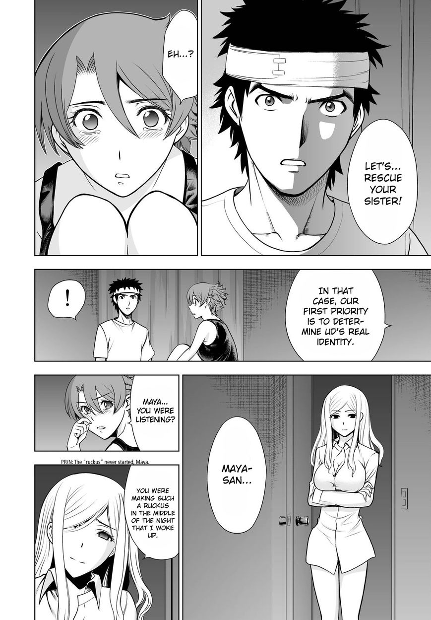 Deathtopia Chapter 44 page 14 - Chapter 44 : In the Dead of the Night