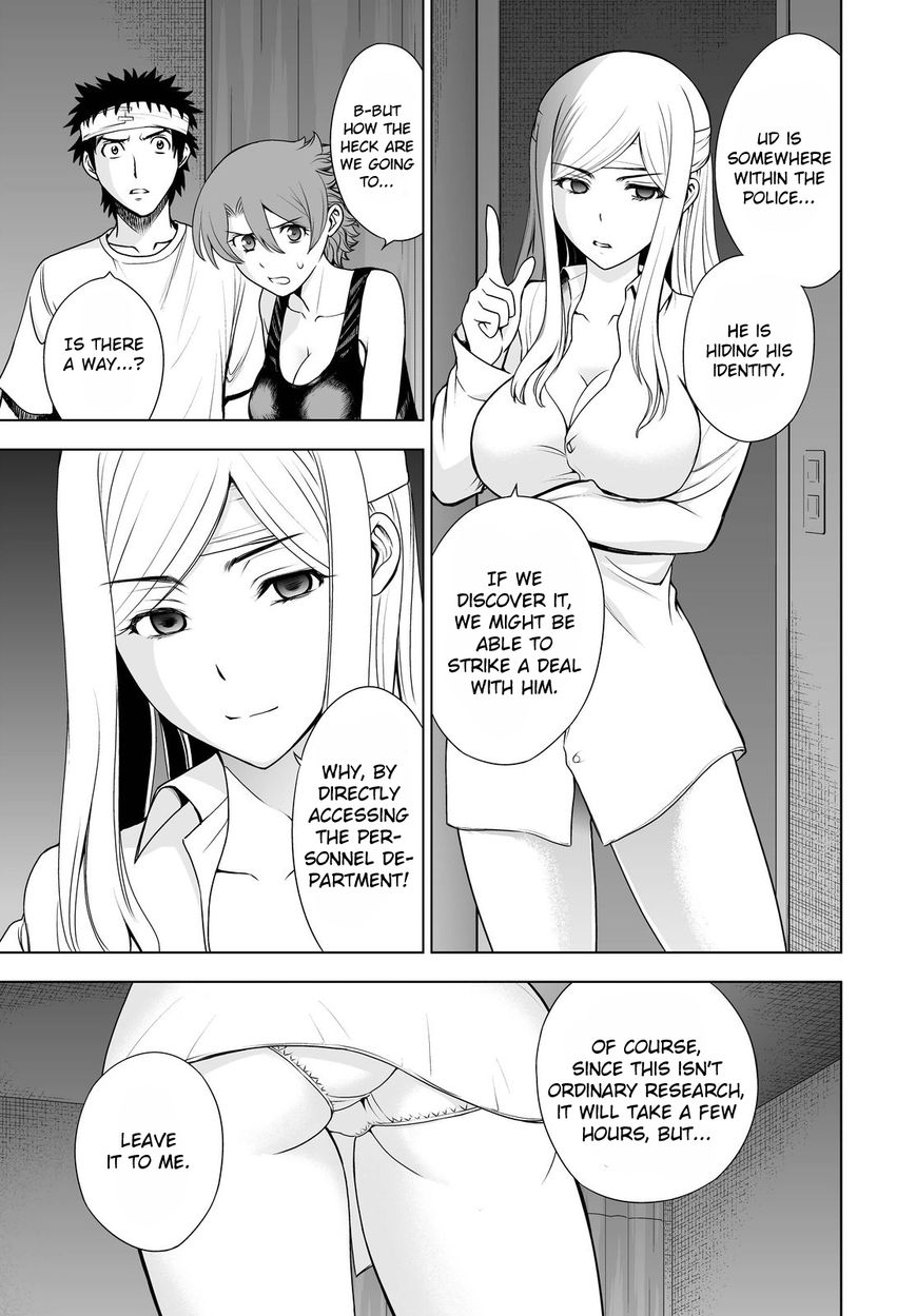 Deathtopia Chapter 44 page 15 - Chapter 44 : In the Dead of the Night