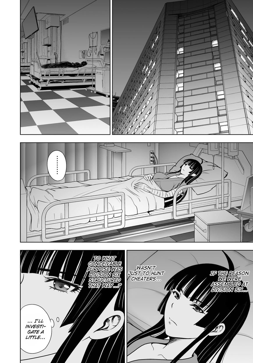 Deathtopia Chapter 44 page 18 - Chapter 44 : In the Dead of the Night