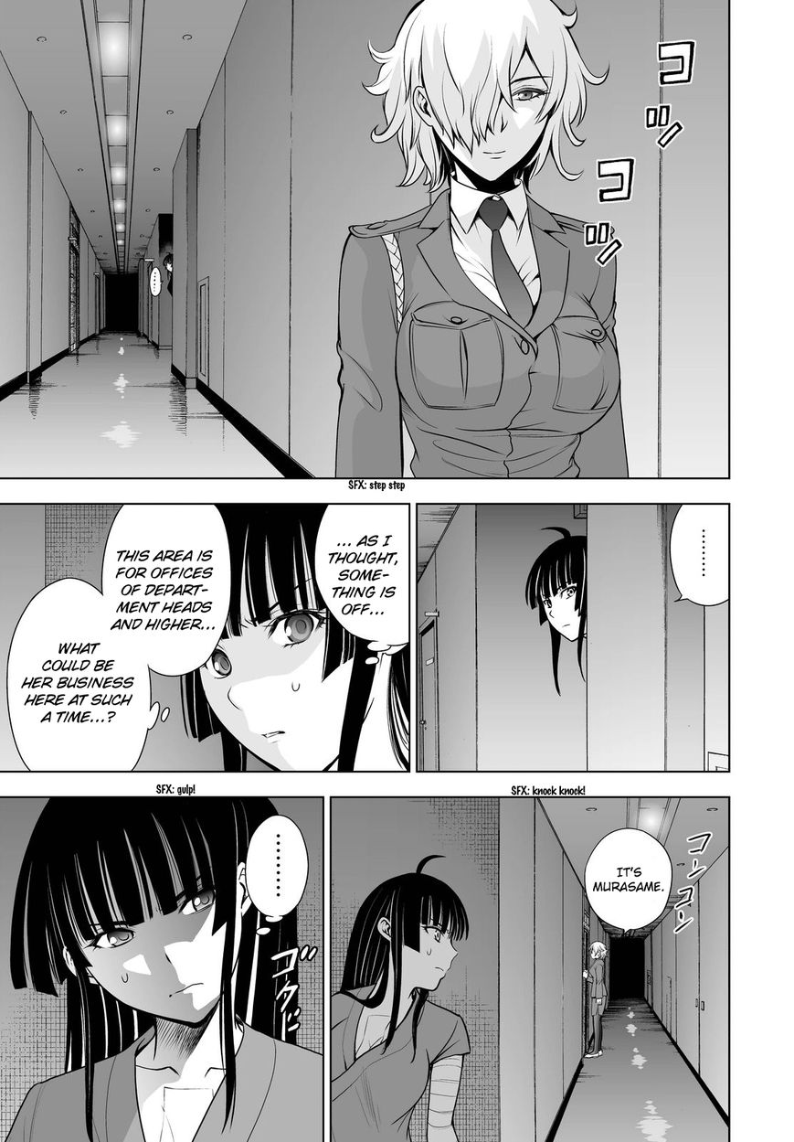 Deathtopia Chapter 44 page 23 - Chapter 44 : In the Dead of the Night