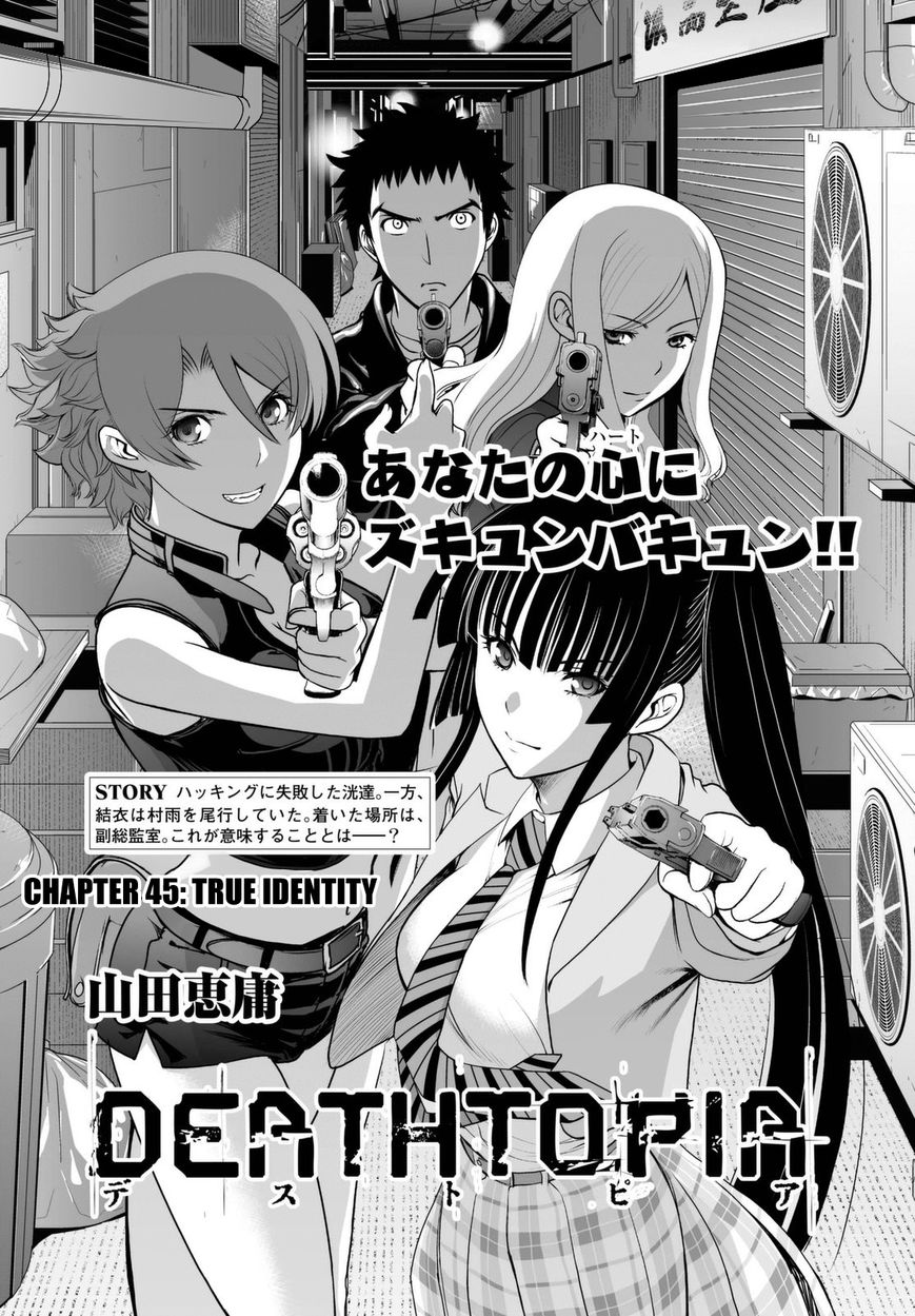 Deathtopia Chapter 45 page 1 - Chapter 45 : True Identity
