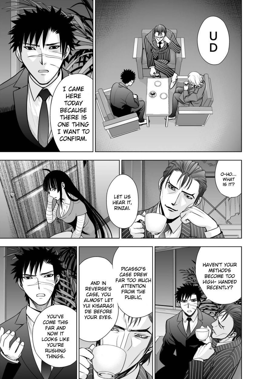 Deathtopia Chapter 45 page 11 - Chapter 45 : True Identity
