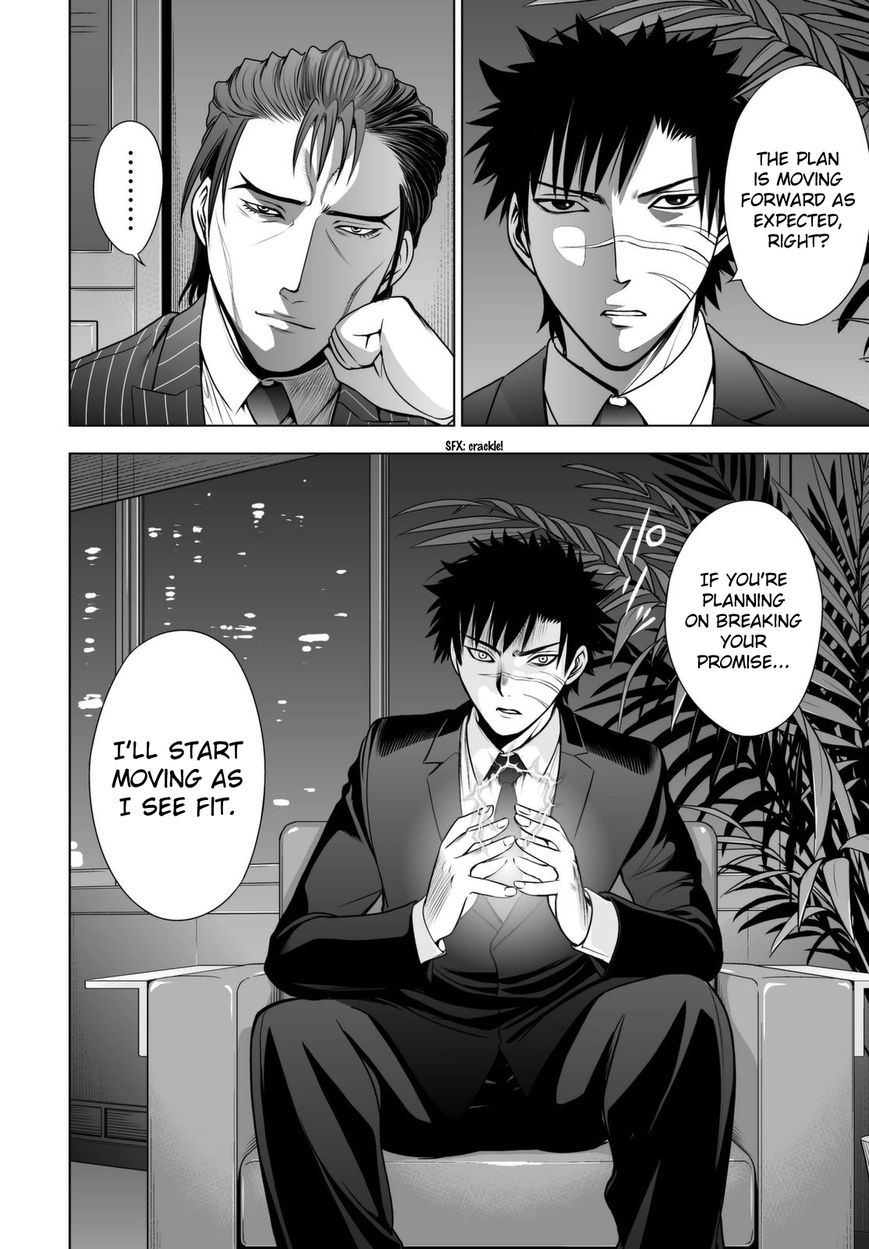Deathtopia Chapter 45 page 12 - Chapter 45 : True Identity