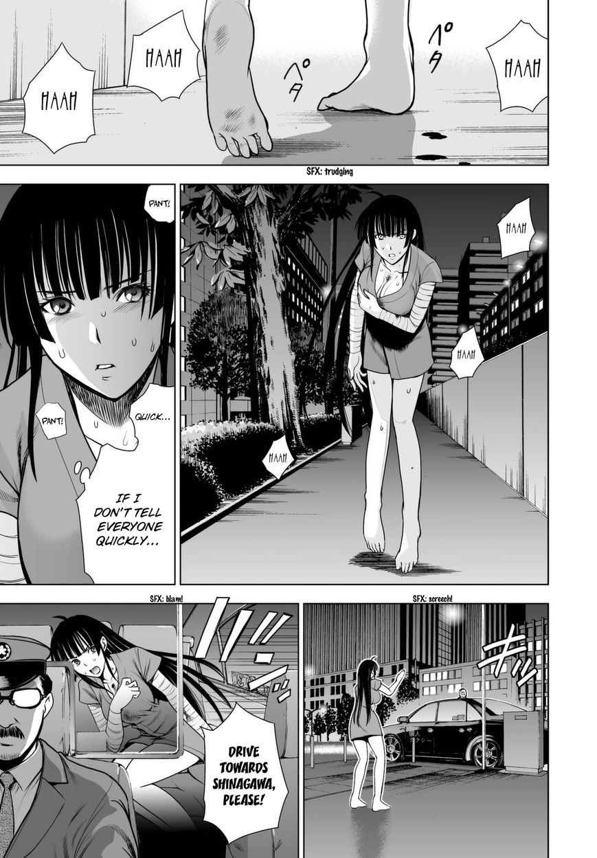 Deathtopia Chapter 45 page 17 - Chapter 45 : True Identity