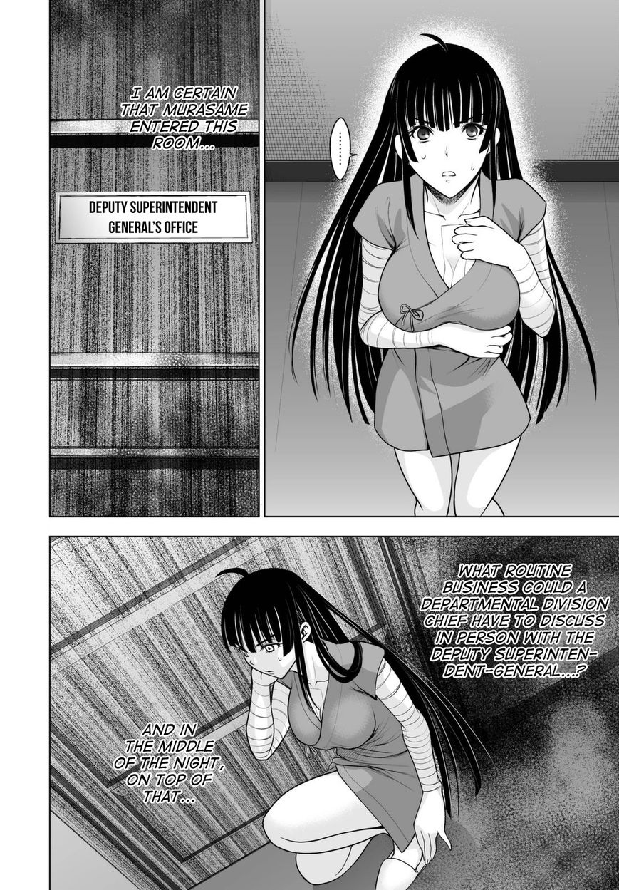 Deathtopia Chapter 45 page 2 - Chapter 45 : True Identity