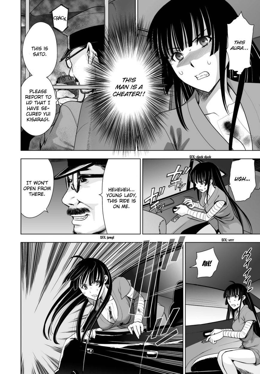 Deathtopia Chapter 45 page 20 - Chapter 45 : True Identity