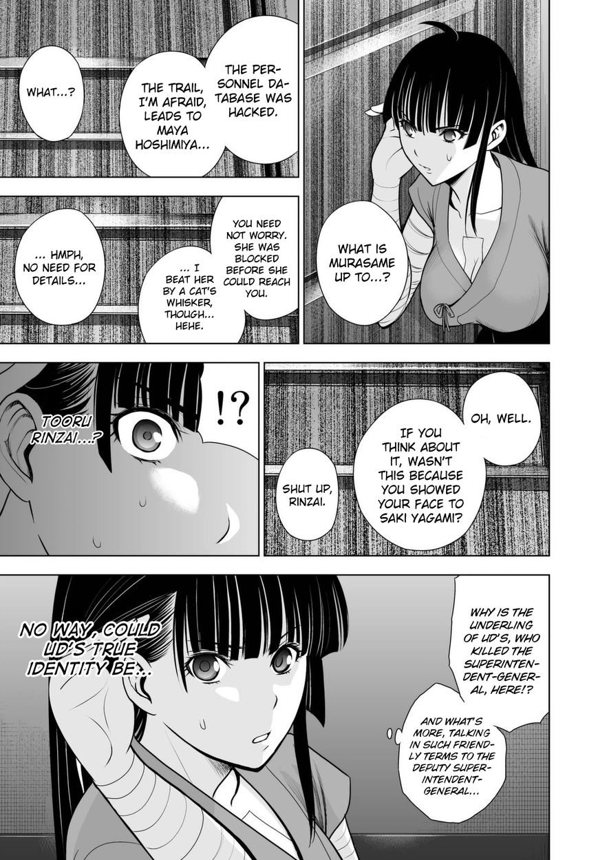 Deathtopia Chapter 45 page 3 - Chapter 45 : True Identity