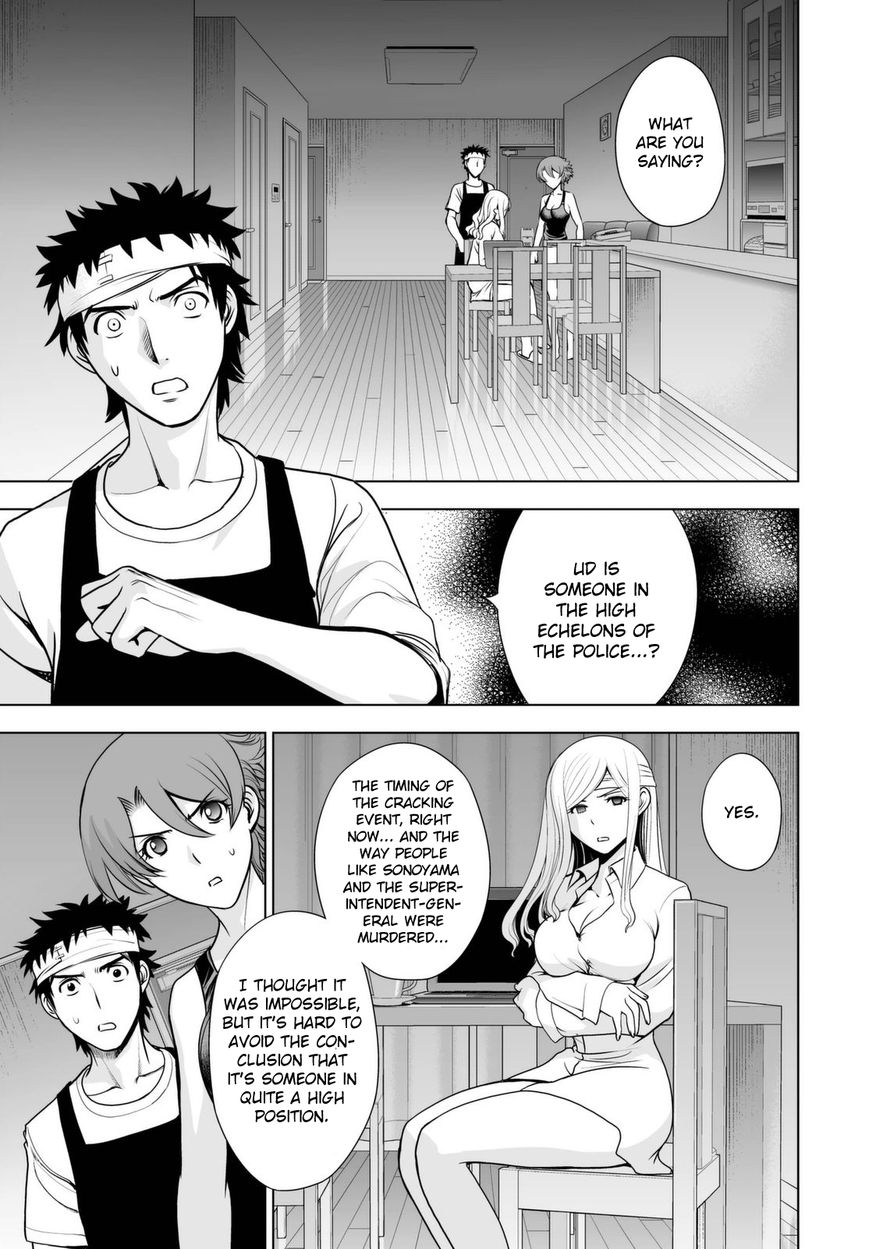 Deathtopia Chapter 45 page 5 - Chapter 45 : True Identity