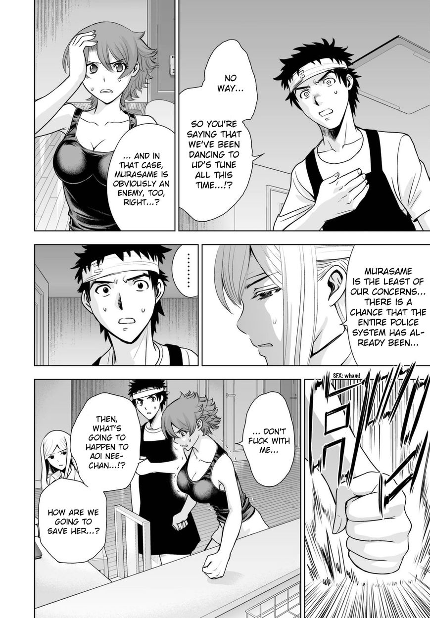 Deathtopia Chapter 45 page 6 - Chapter 45 : True Identity