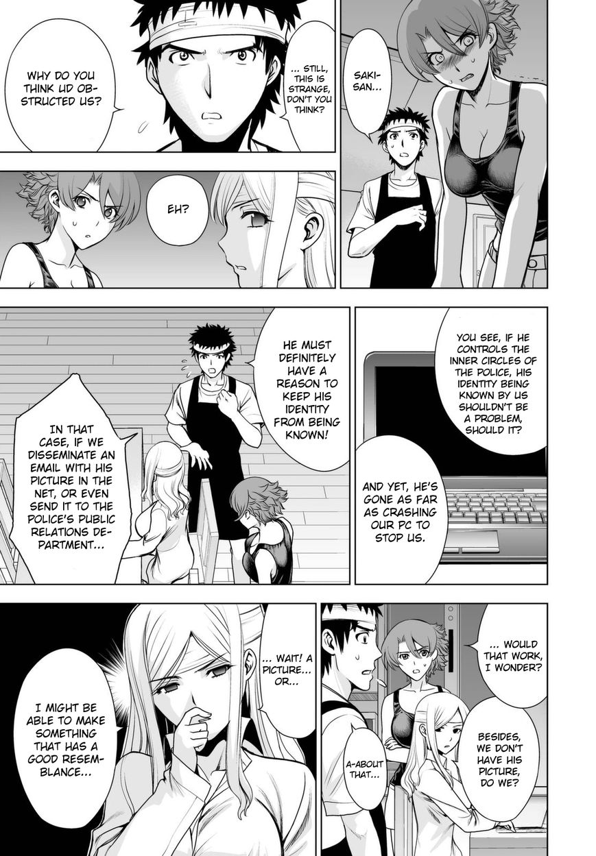 Deathtopia Chapter 45 page 7 - Chapter 45 : True Identity