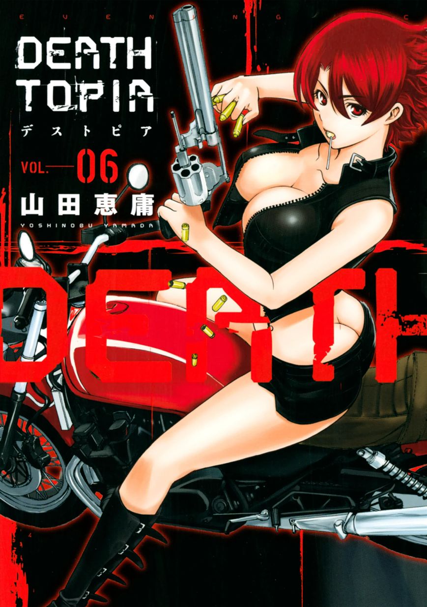 Deathtopia Chapter 46 page 1 - Chapter 46 : Gathering the Troops