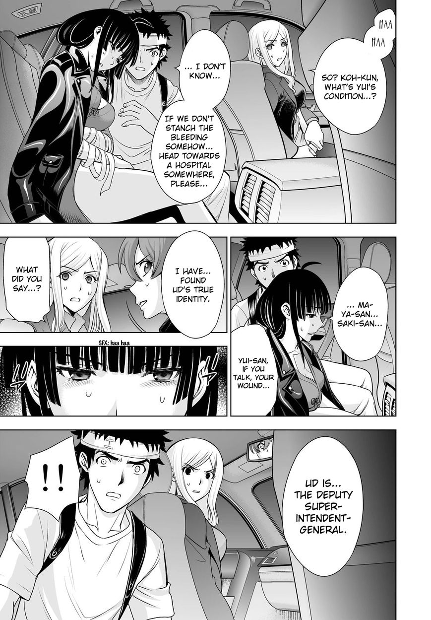 Deathtopia Chapter 46 page 15 - Chapter 46 : Gathering the Troops