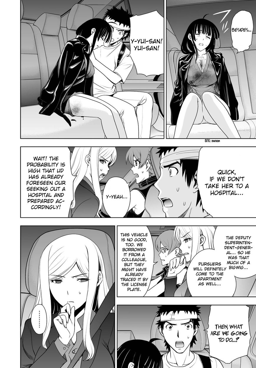 Deathtopia Chapter 46 page 16 - Chapter 46 : Gathering the Troops