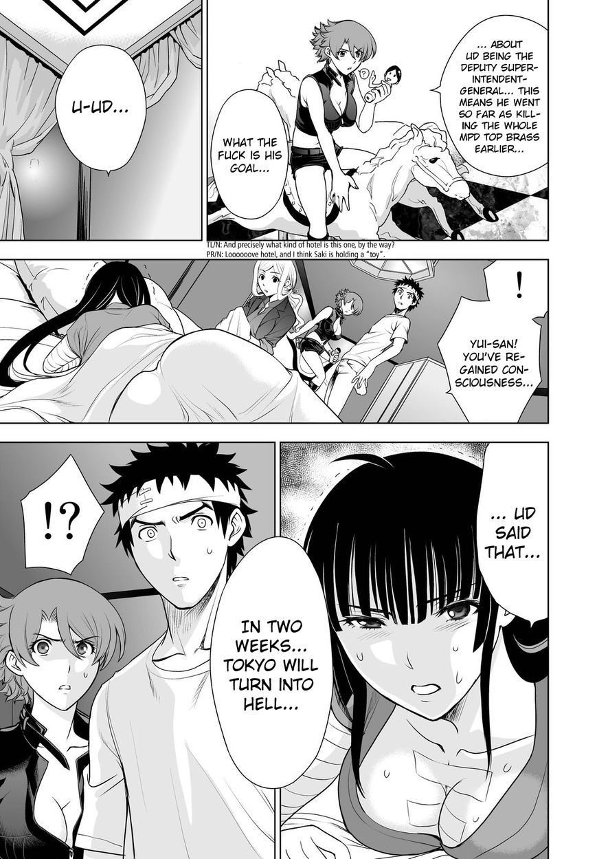 Deathtopia Chapter 46 page 19 - Chapter 46 : Gathering the Troops