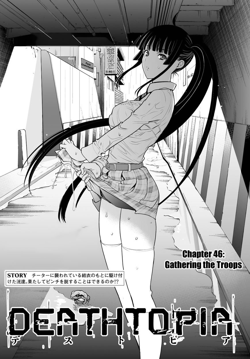 Deathtopia Chapter 46 page 5 - Chapter 46 : Gathering the Troops