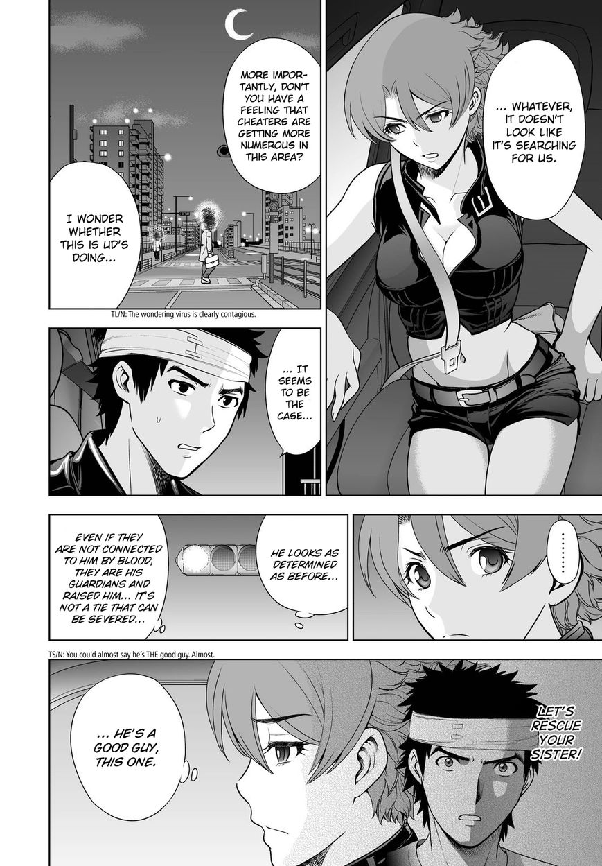 Deathtopia Chapter 47 page 12 - Chapter 47 : Remains of a hellish fire