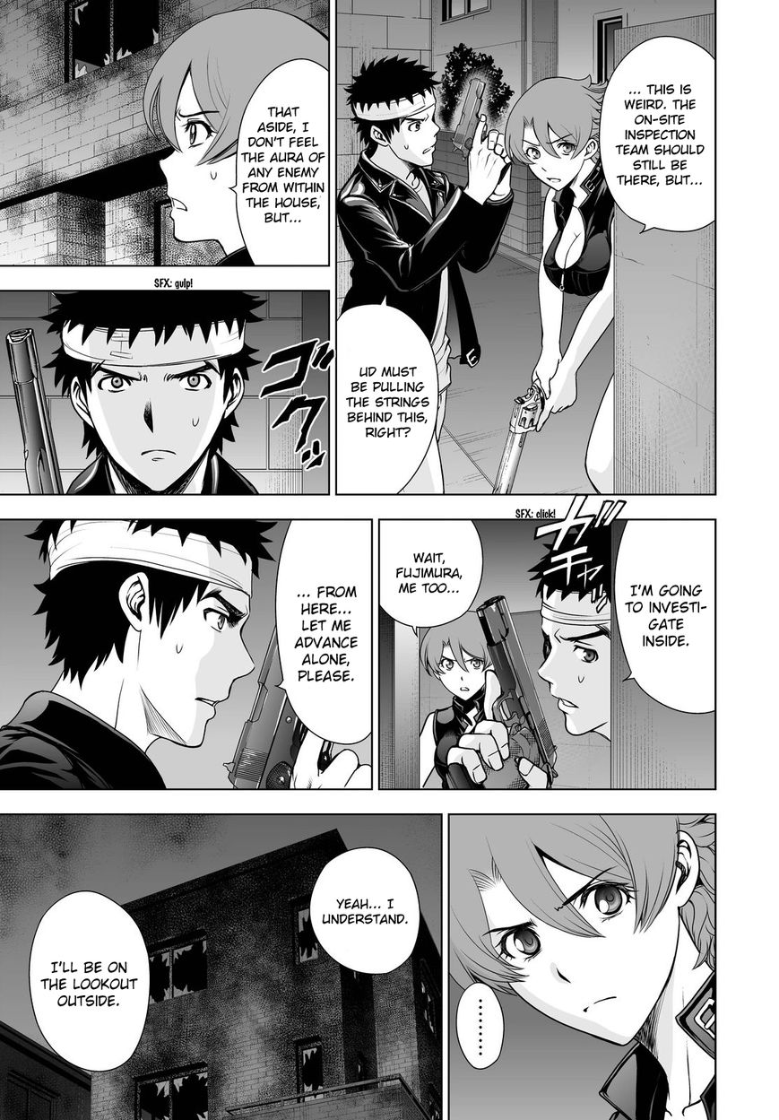 Deathtopia Chapter 47 page 15 - Chapter 47 : Remains of a hellish fire