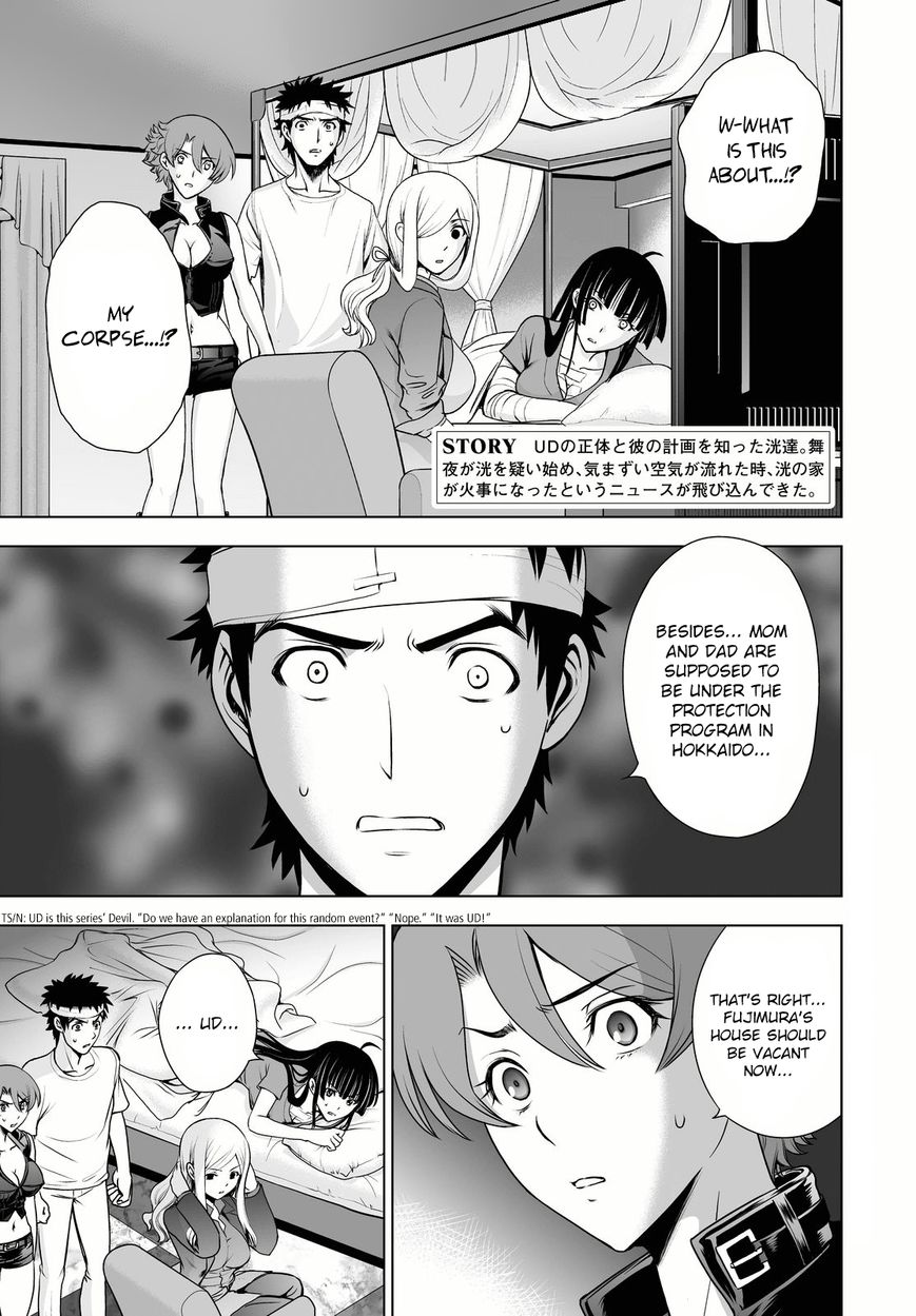 Deathtopia Chapter 47 page 3 - Chapter 47 : Remains of a hellish fire