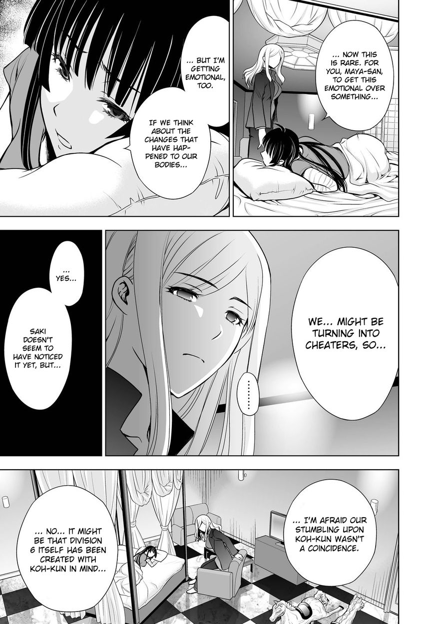 Deathtopia Chapter 47 page 9 - Chapter 47 : Remains of a hellish fire