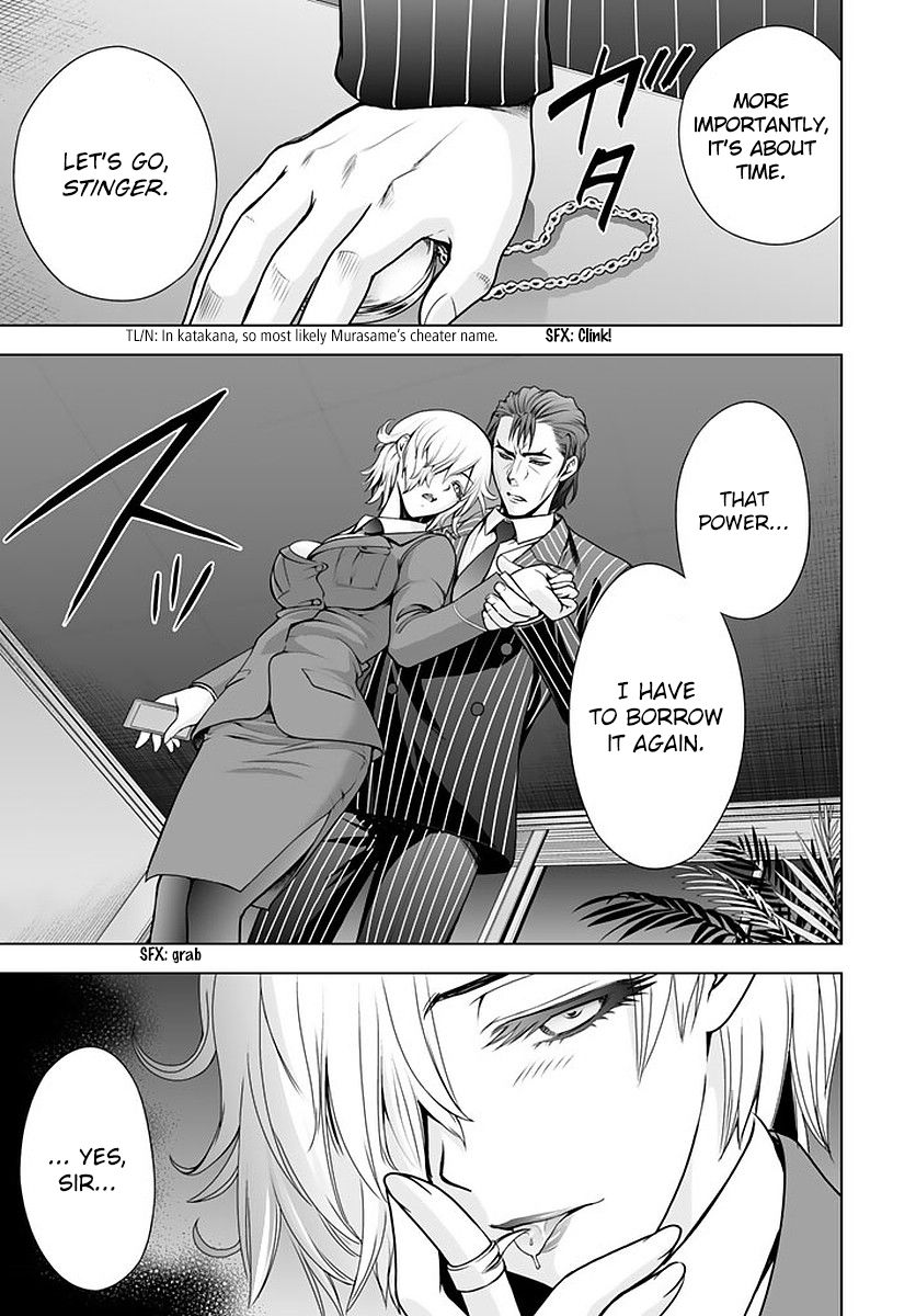Deathtopia Chapter 48 page 13 - Chapter 48 : To the other side of the curtain