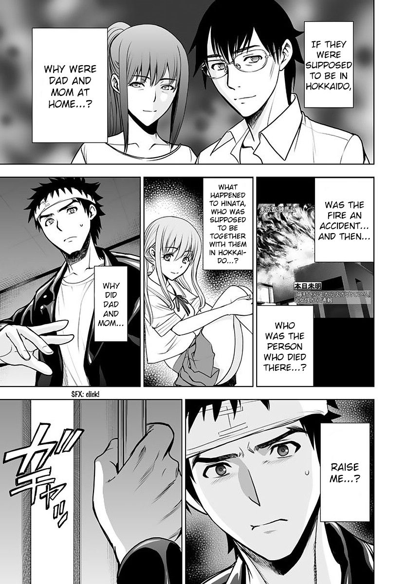 Deathtopia Chapter 48 page 15 - Chapter 48 : To the other side of the curtain