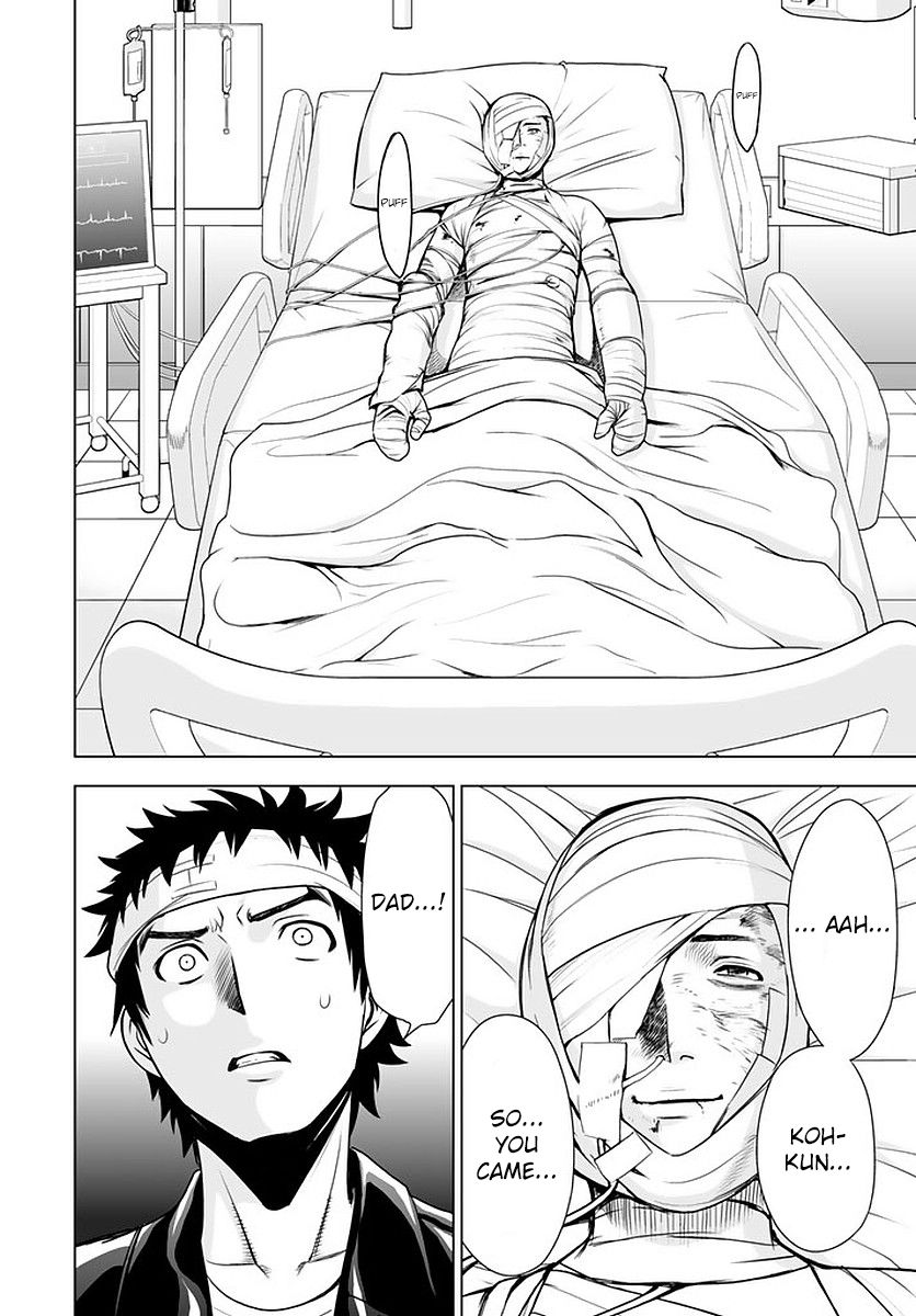 Deathtopia Chapter 48 page 16 - Chapter 48 : To the other side of the curtain