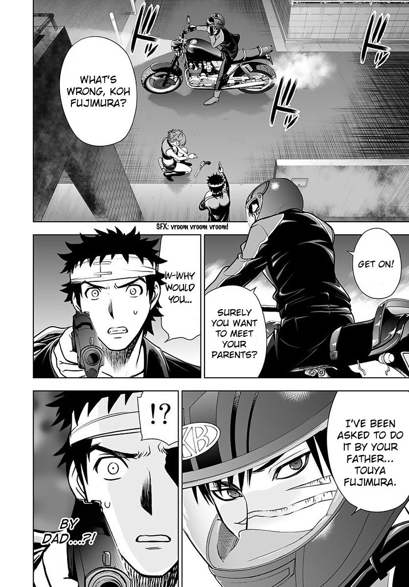 Deathtopia Chapter 48 page 2 - Chapter 48 : To the other side of the curtain