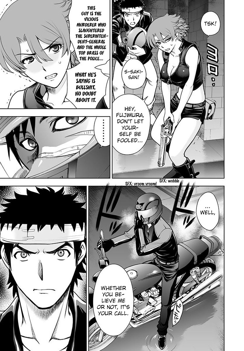 Deathtopia Chapter 48 page 3 - Chapter 48 : To the other side of the curtain