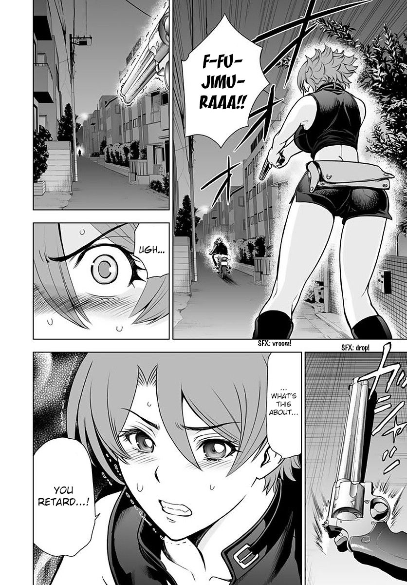 Deathtopia Chapter 48 page 6 - Chapter 48 : To the other side of the curtain