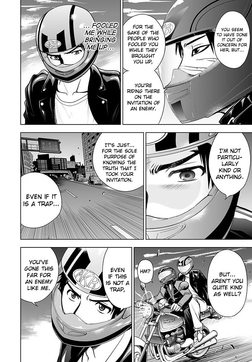 Deathtopia Chapter 48 page 8 - Chapter 48 : To the other side of the curtain