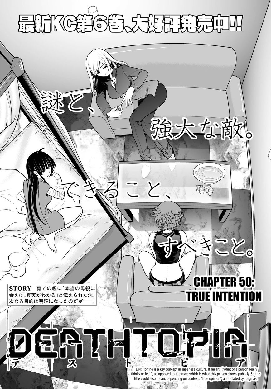 Deathtopia Chapter 50 page 1 - Chapter 50 : True Intention