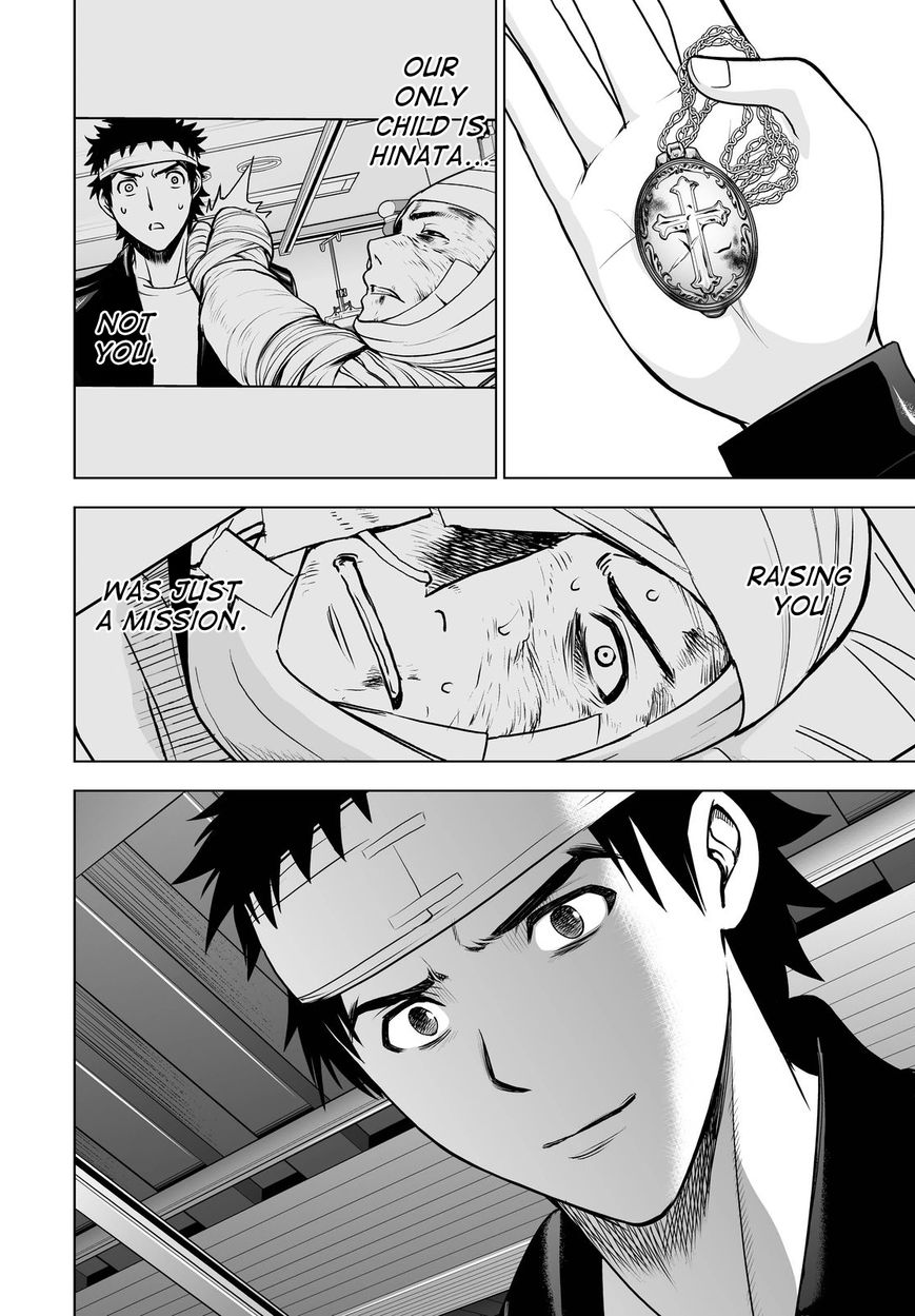 Deathtopia Chapter 50 page 12 - Chapter 50 : True Intention