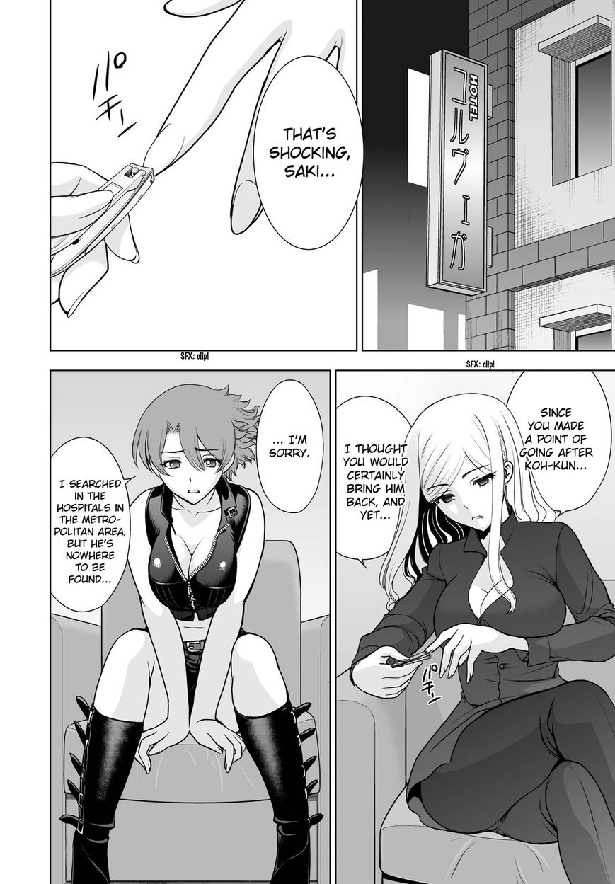 Deathtopia Chapter 50 page 2 - Chapter 50 : True Intention