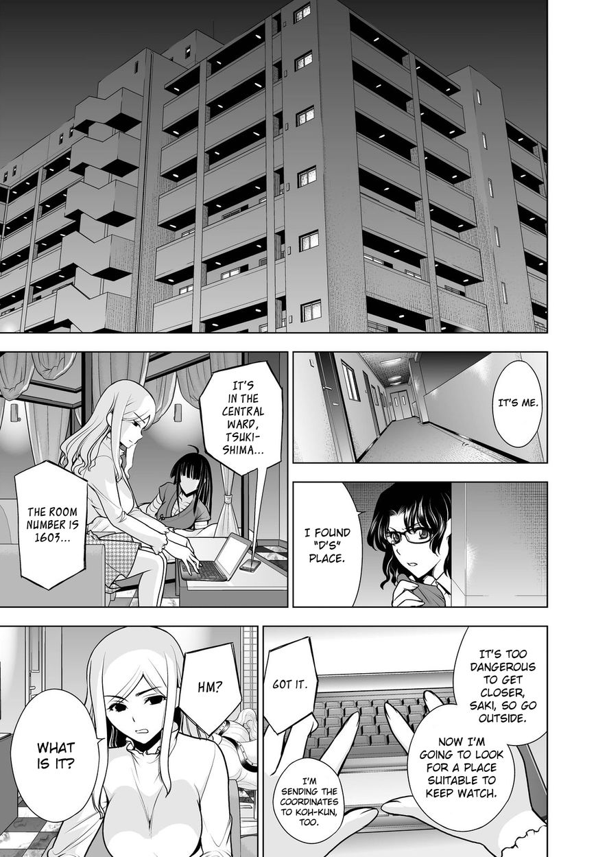 Deathtopia Chapter 51 page 11 - Chapter 51 : Maneuvering