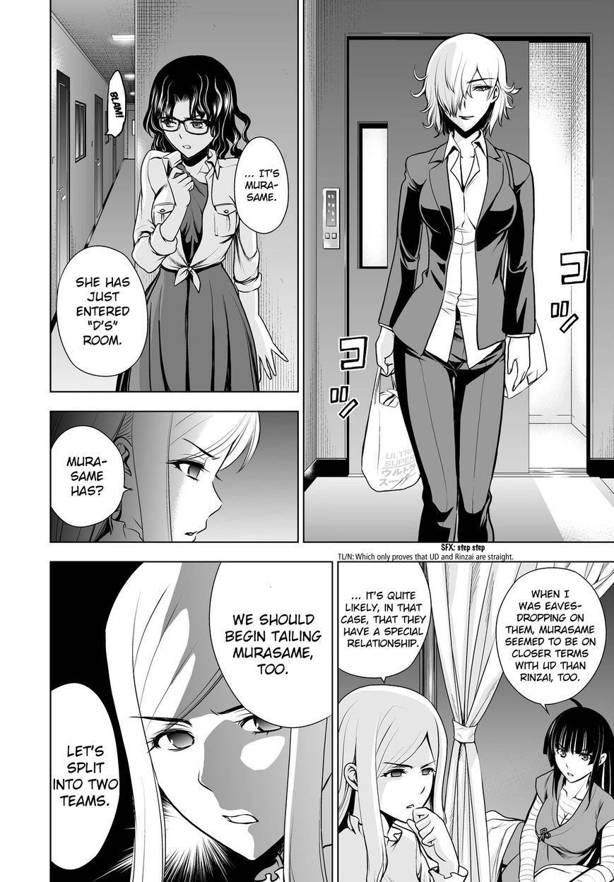 Deathtopia Chapter 51 page 12 - Chapter 51 : Maneuvering