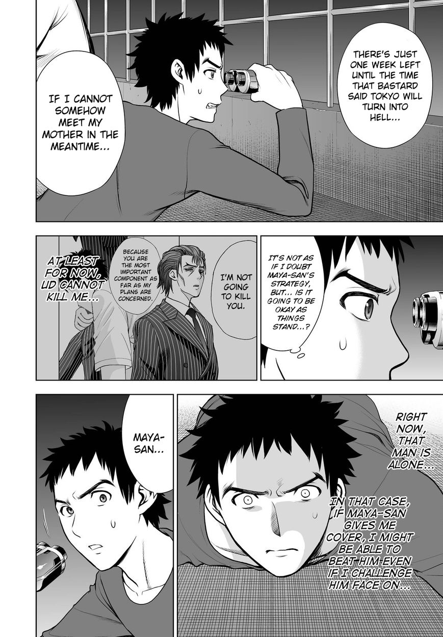 Deathtopia Chapter 51 page 14 - Chapter 51 : Maneuvering