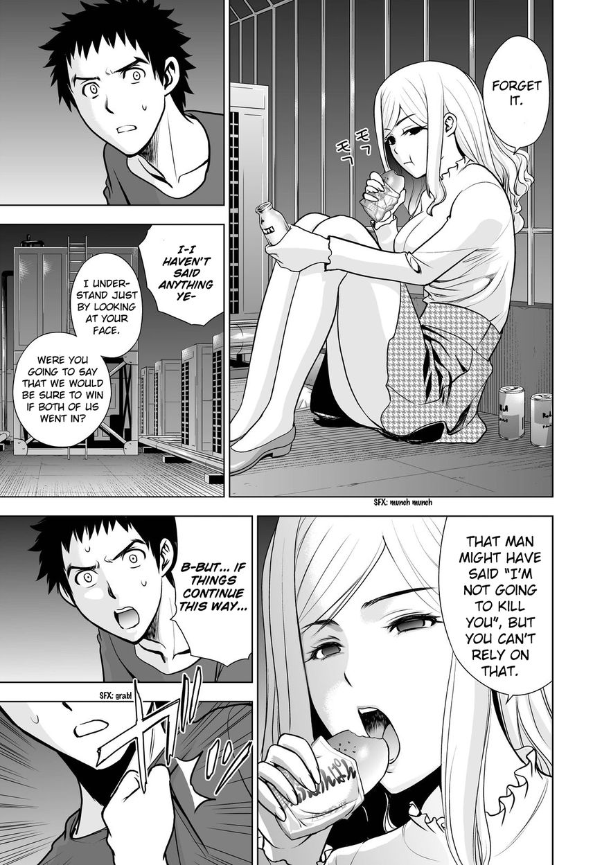 Deathtopia Chapter 51 page 15 - Chapter 51 : Maneuvering