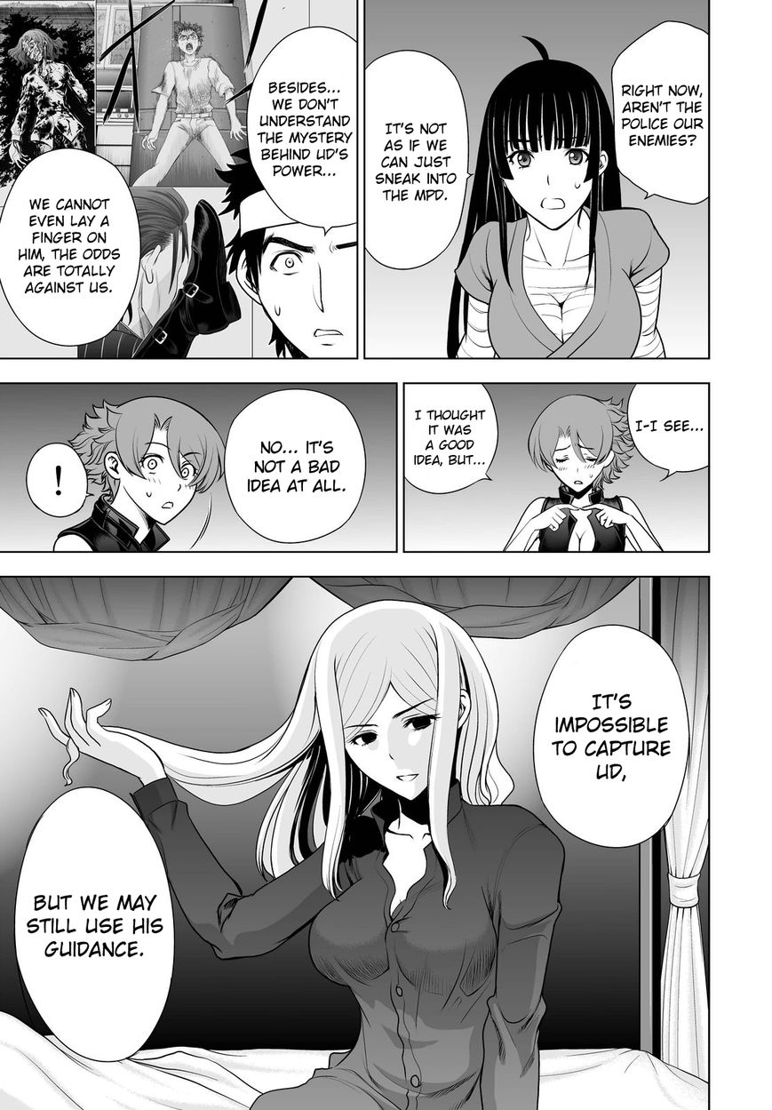 Deathtopia Chapter 51 page 3 - Chapter 51 : Maneuvering