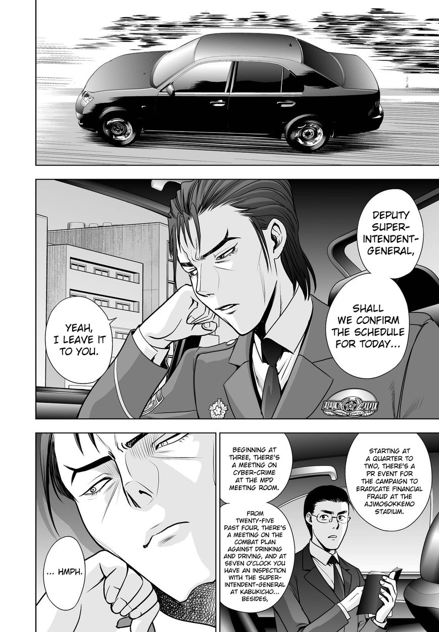 Deathtopia Chapter 51 page 4 - Chapter 51 : Maneuvering