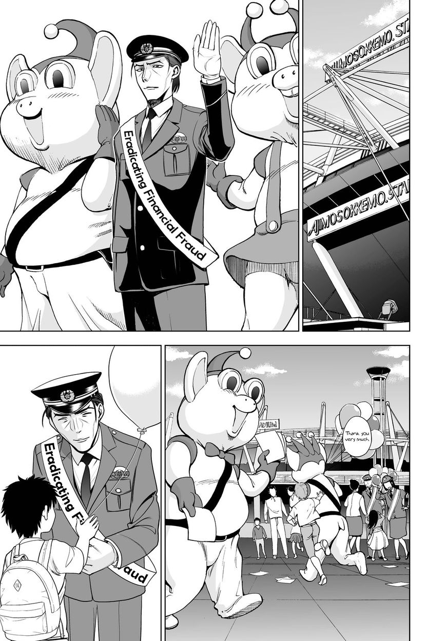 Deathtopia Chapter 51 page 5 - Chapter 51 : Maneuvering