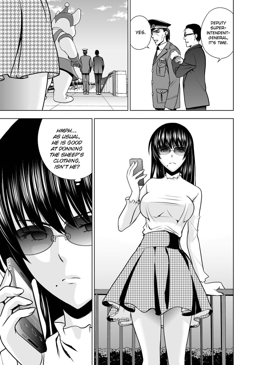 Deathtopia Chapter 51 page 7 - Chapter 51 : Maneuvering