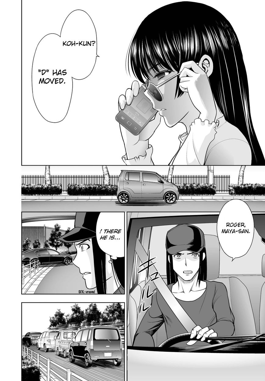Deathtopia Chapter 51 page 8 - Chapter 51 : Maneuvering
