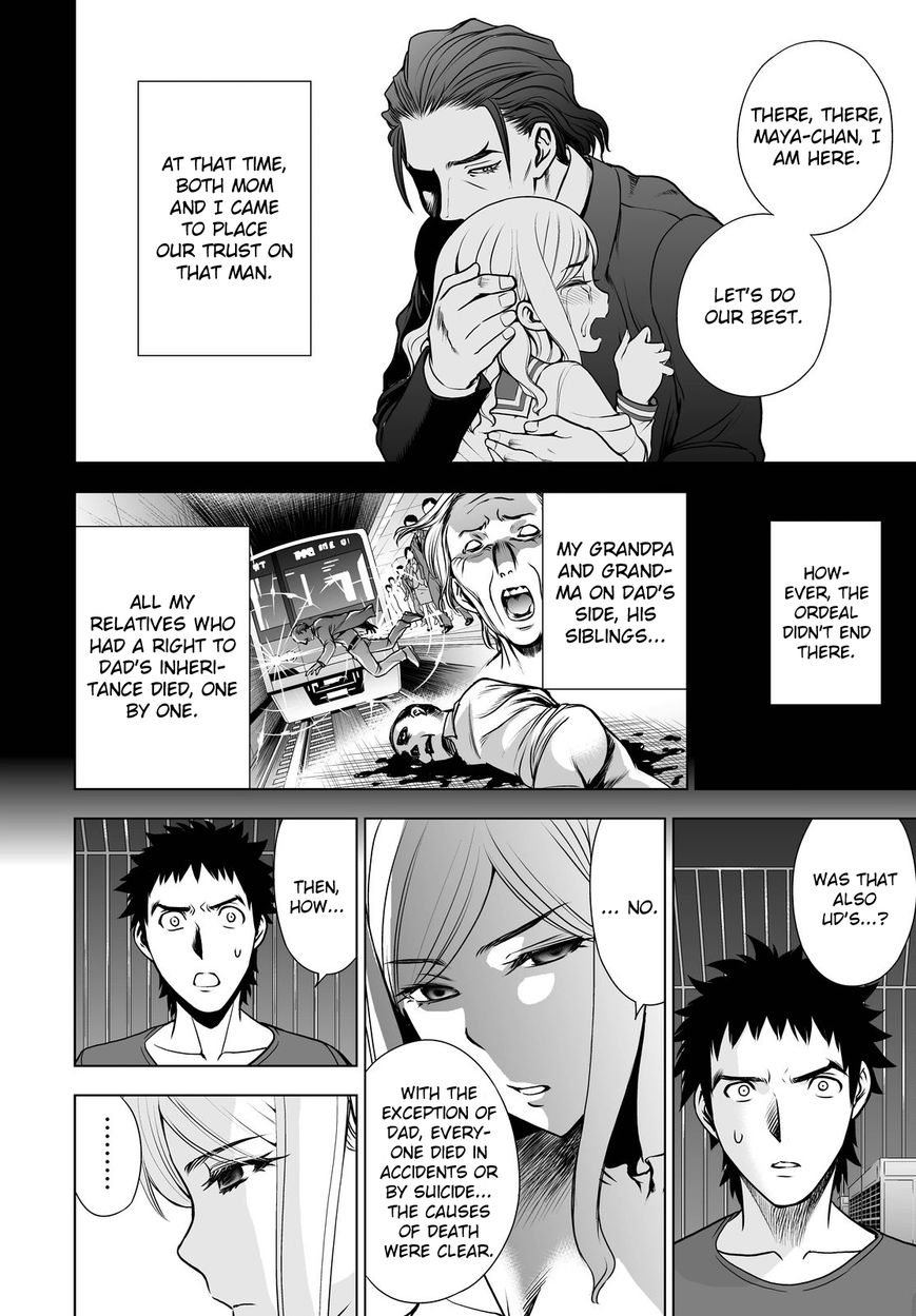 Deathtopia Chapter 52 page 10 - Chapter 52 : Encroachment