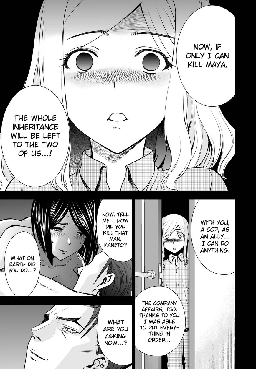 Deathtopia Chapter 52 page 13 - Chapter 52 : Encroachment