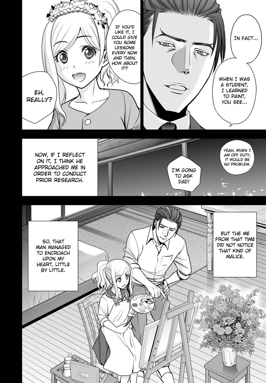 Deathtopia Chapter 52 page 6 - Chapter 52 : Encroachment