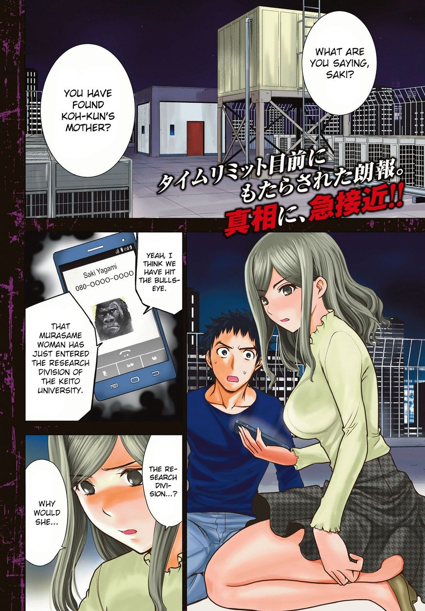 Deathtopia Chapter 53 page 2 - Chapter 53 : Developments