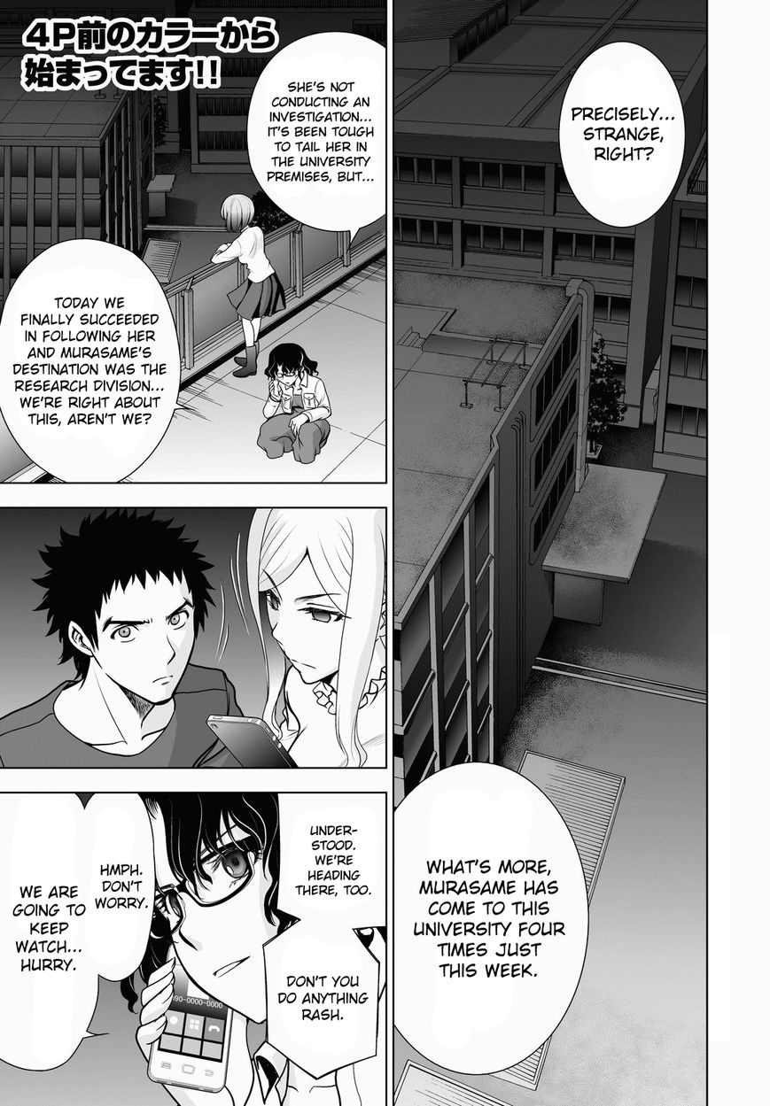 Deathtopia Chapter 53 page 3 - Chapter 53 : Developments