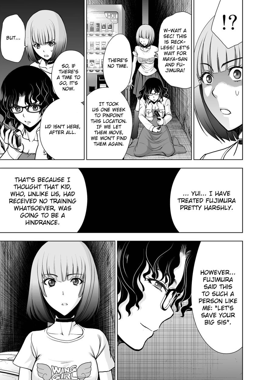 Deathtopia Chapter 53 page 7 - Chapter 53 : Developments