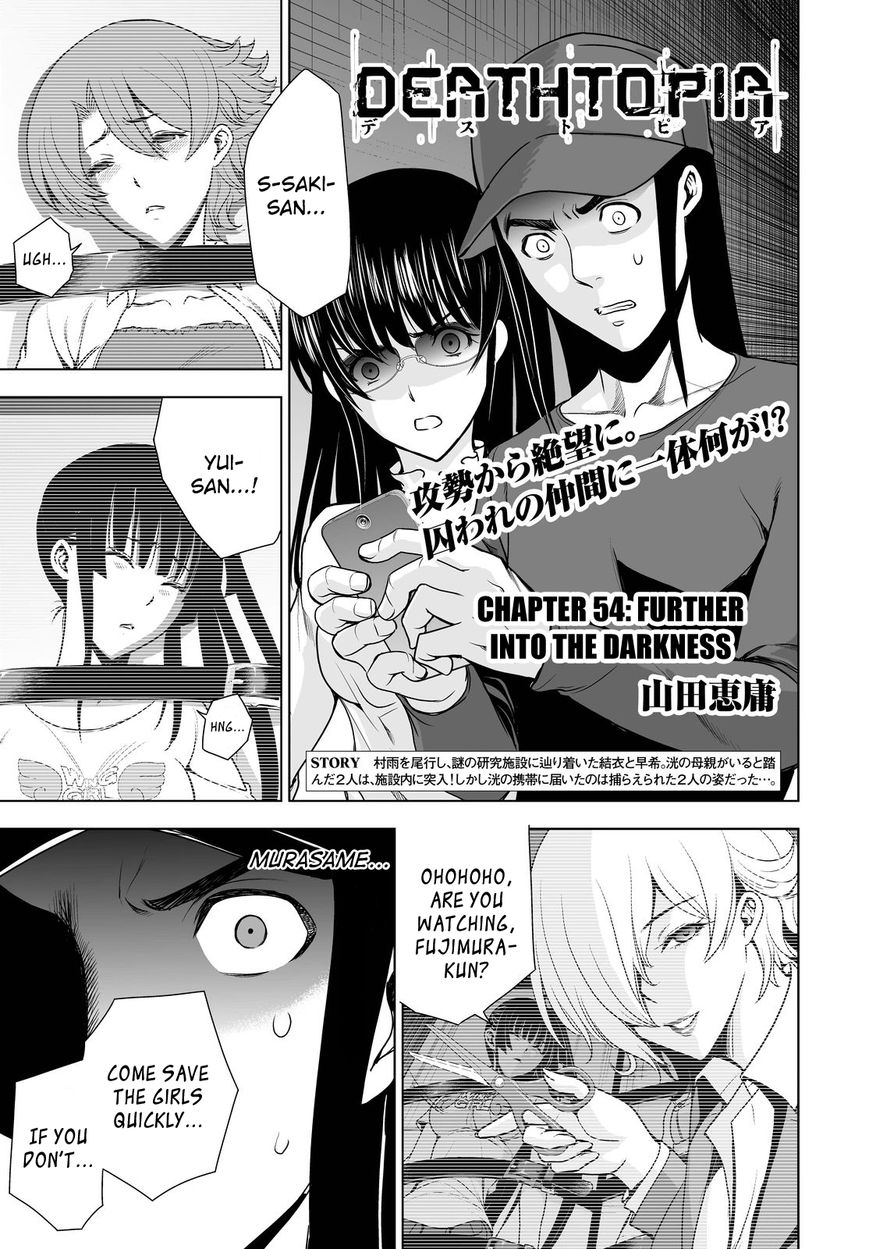 Deathtopia Chapter 54 page 1 - Chapter 54 : Further into the Darkness
