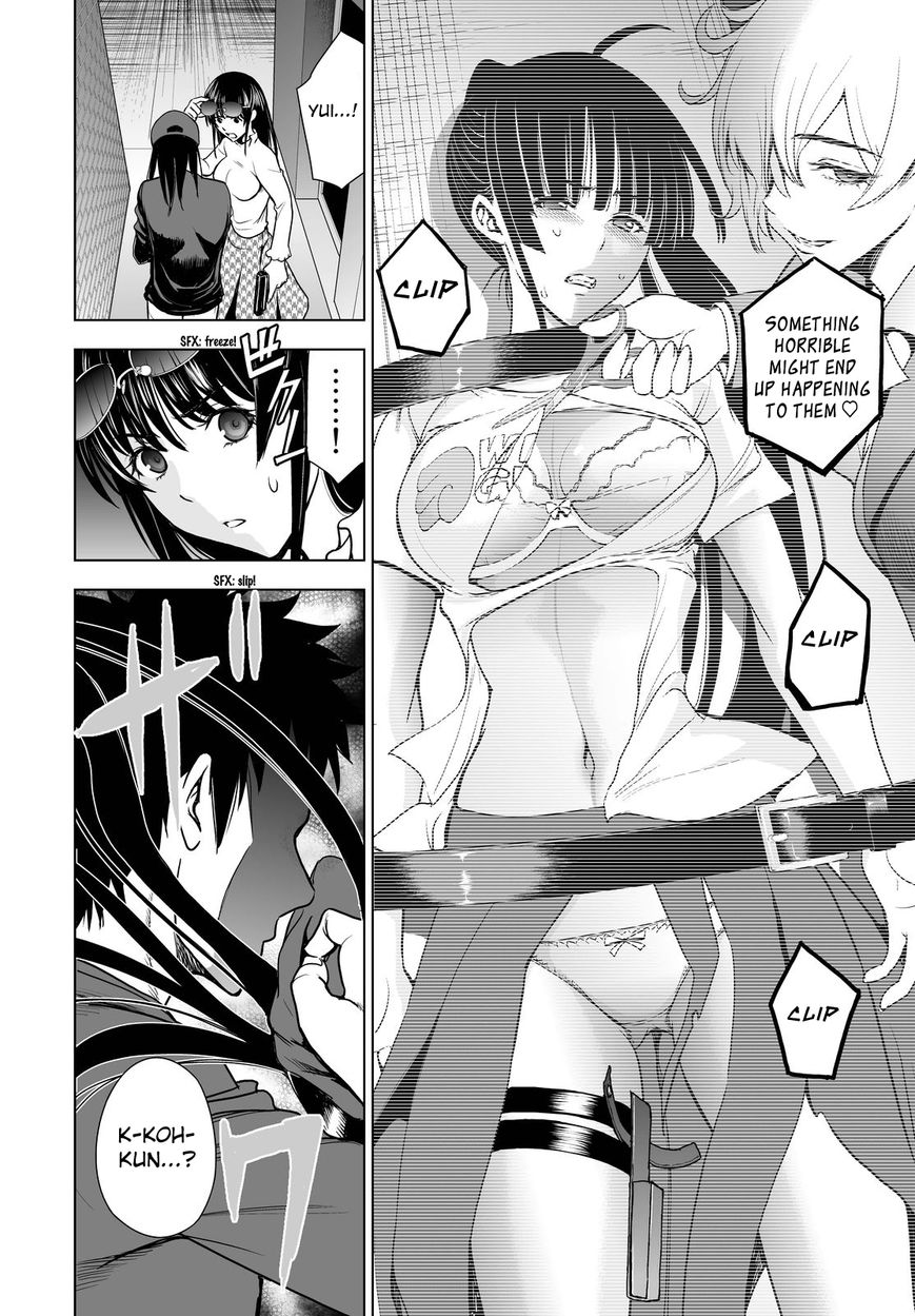 Deathtopia Chapter 54 page 2 - Chapter 54 : Further into the Darkness